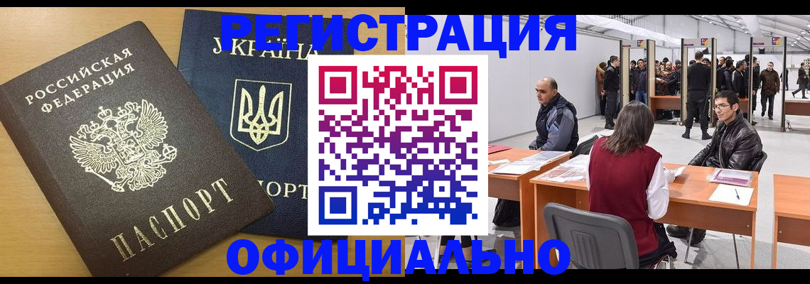 форма 3 в Мурманске